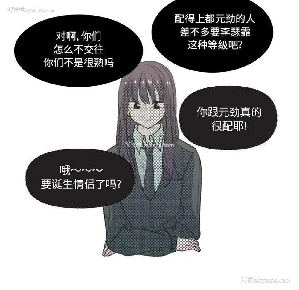 41P - 心跳维他命