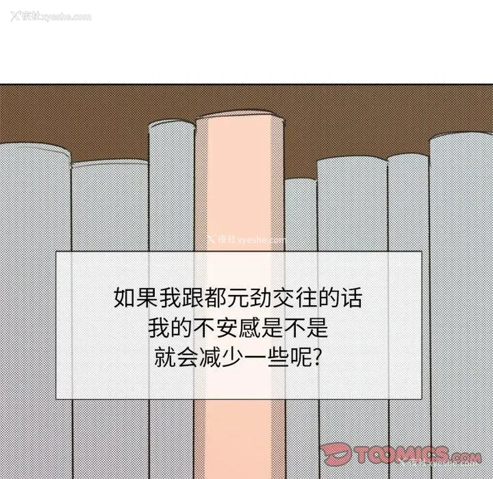 42P - 心跳维他命