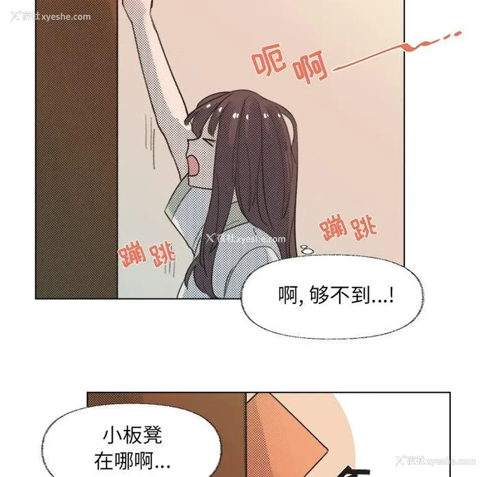 45P - 心跳维他命