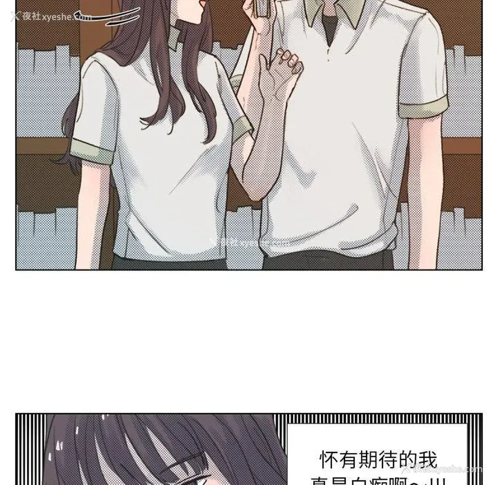 48P - 心跳维他命
