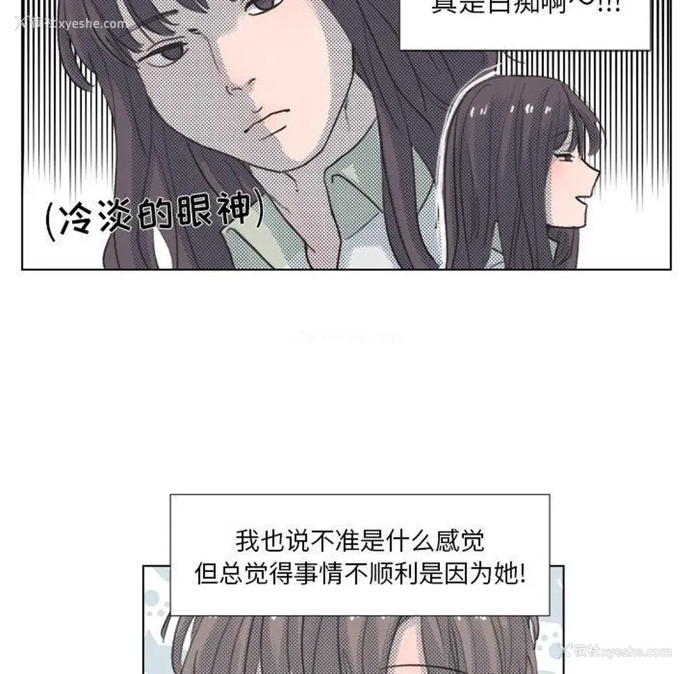 49P - 心跳维他命