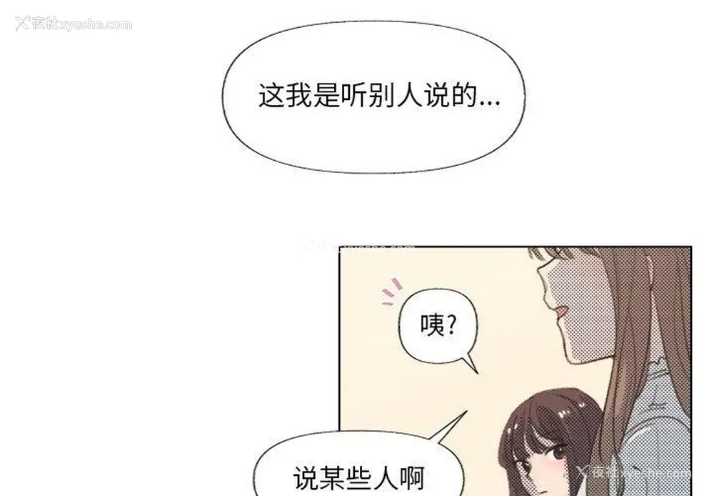 4P - 心跳维他命