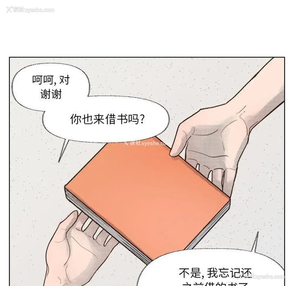 51P - 心跳维他命