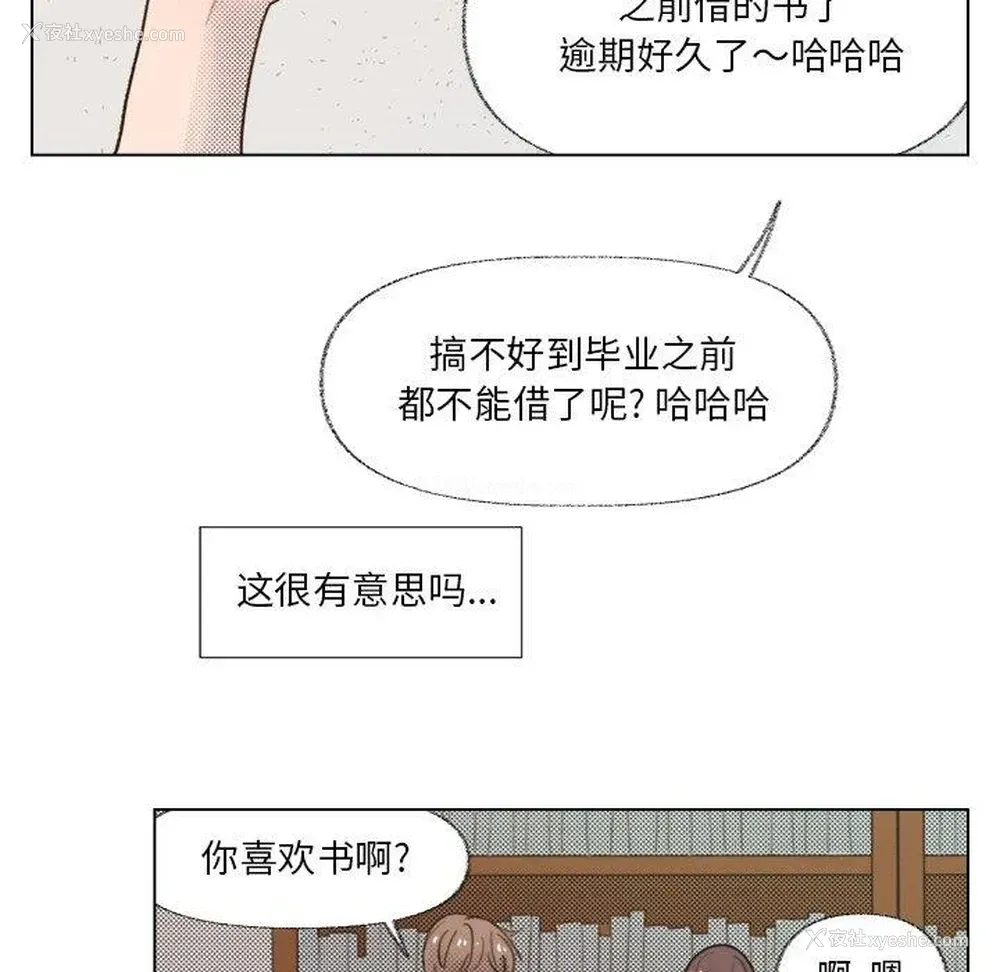 52P - 心跳维他命