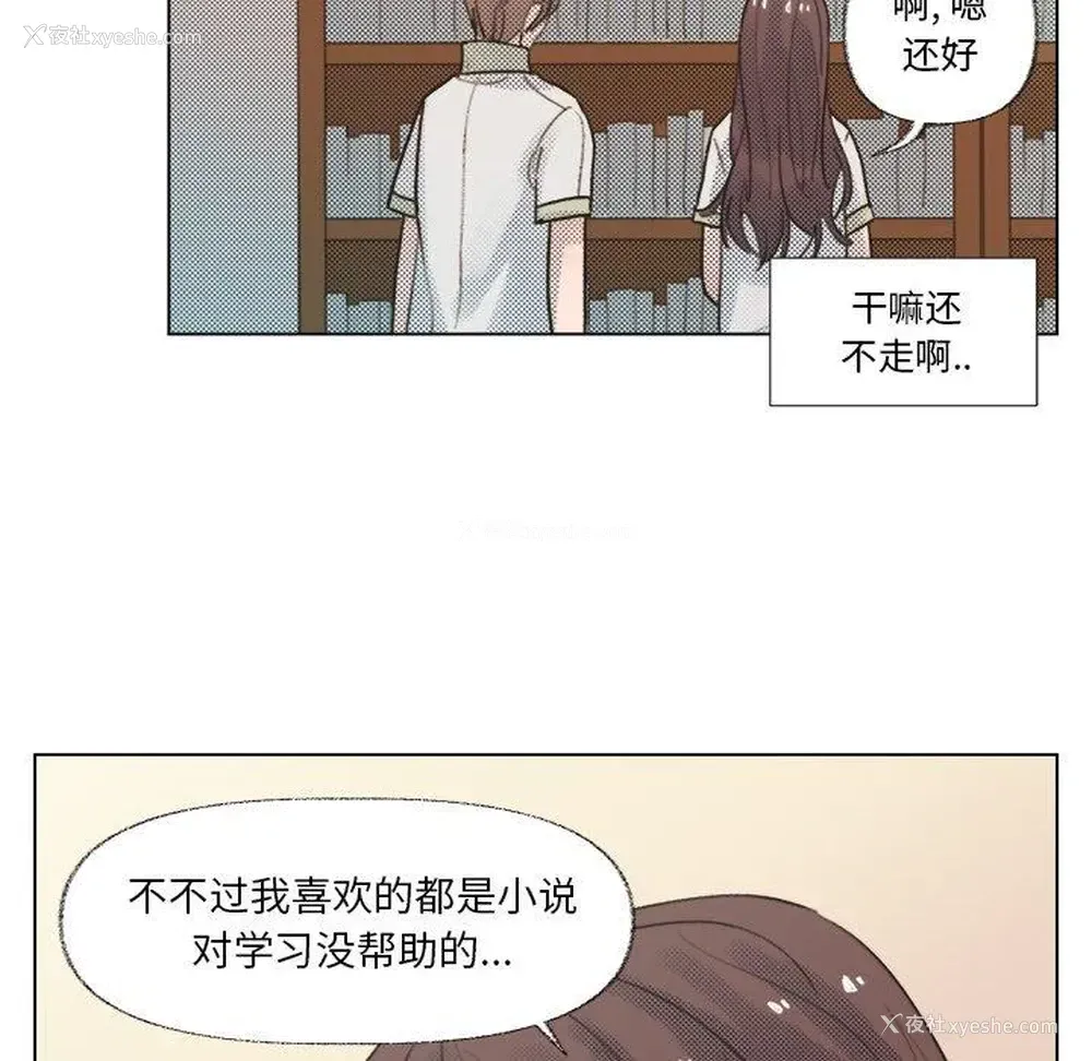 53P - 心跳维他命
