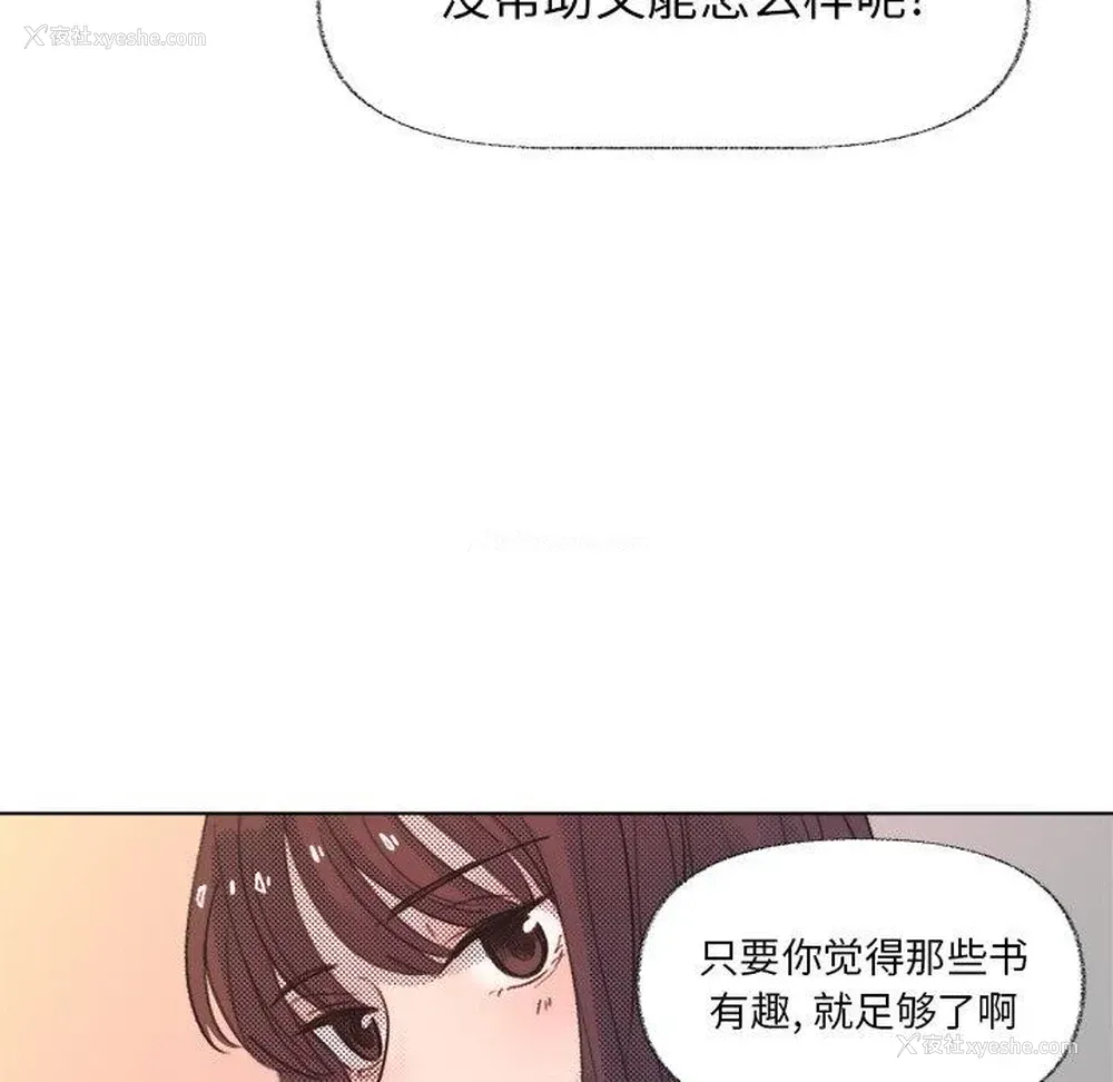 55P - 心跳维他命