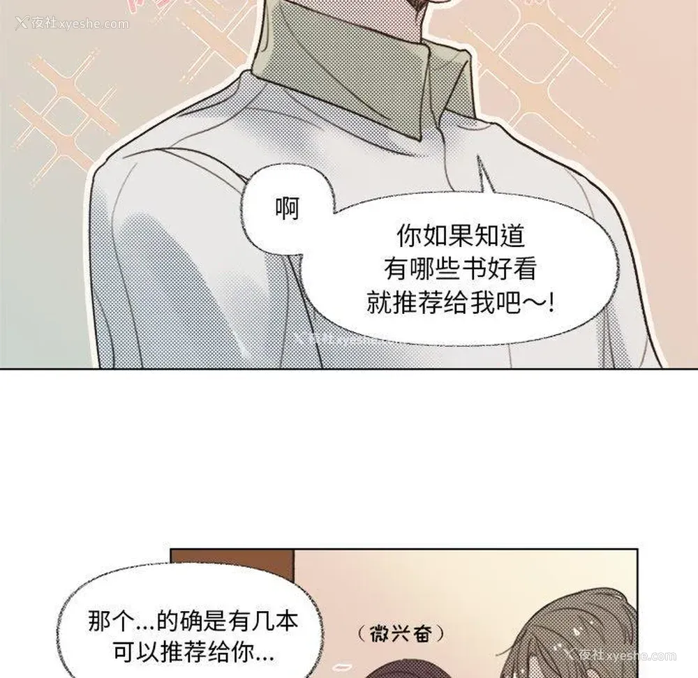 57P - 心跳维他命