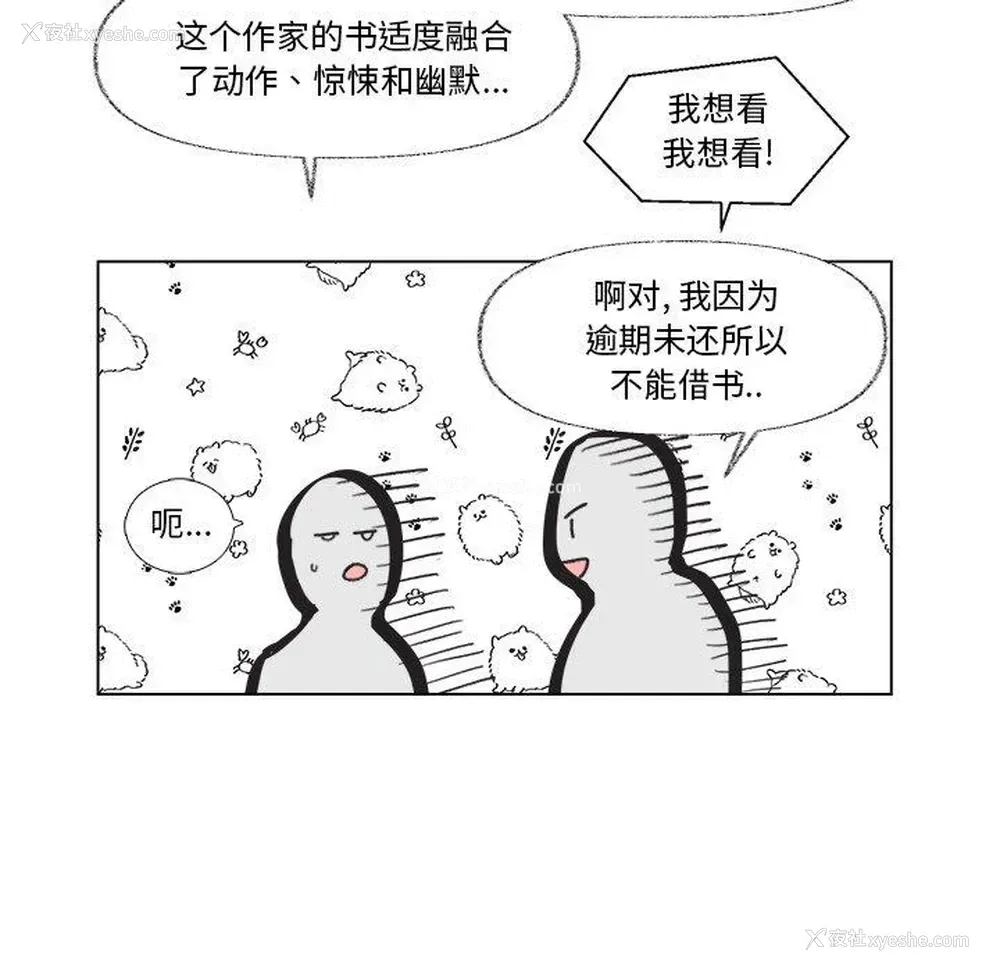 59P - 心跳维他命