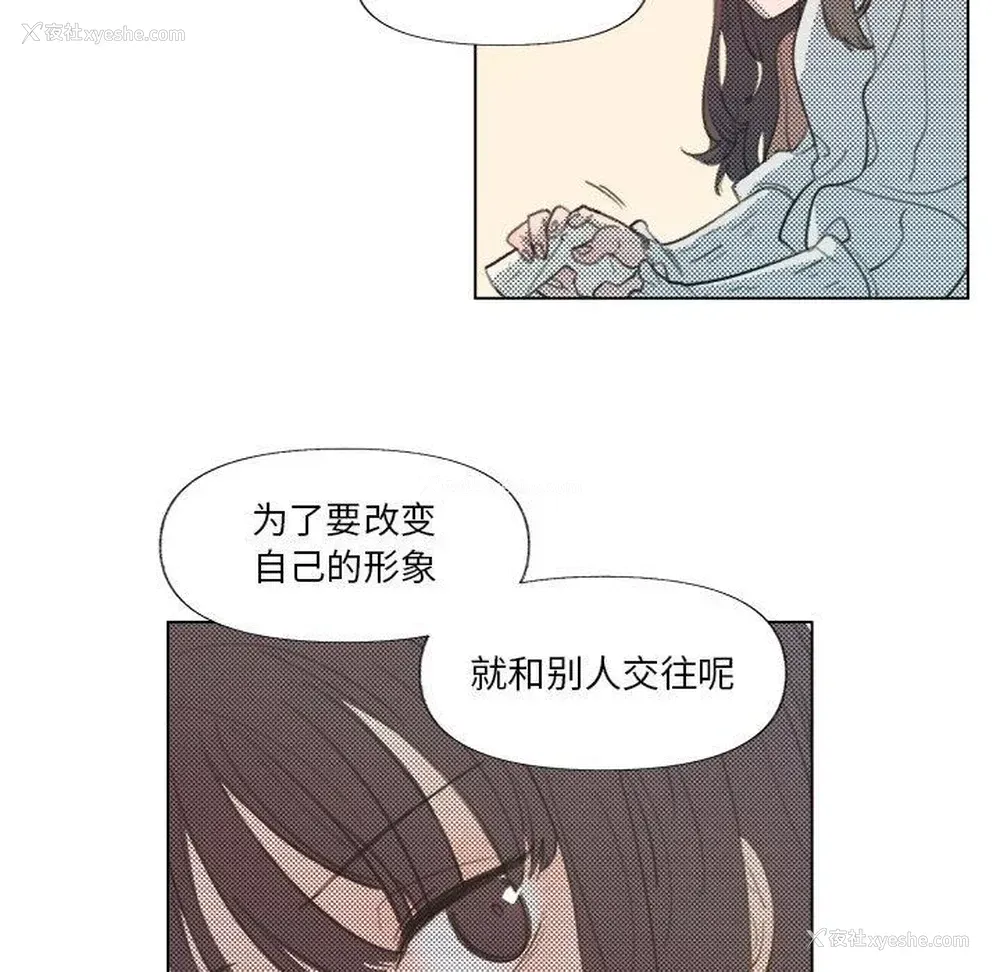 5P - 心跳维他命