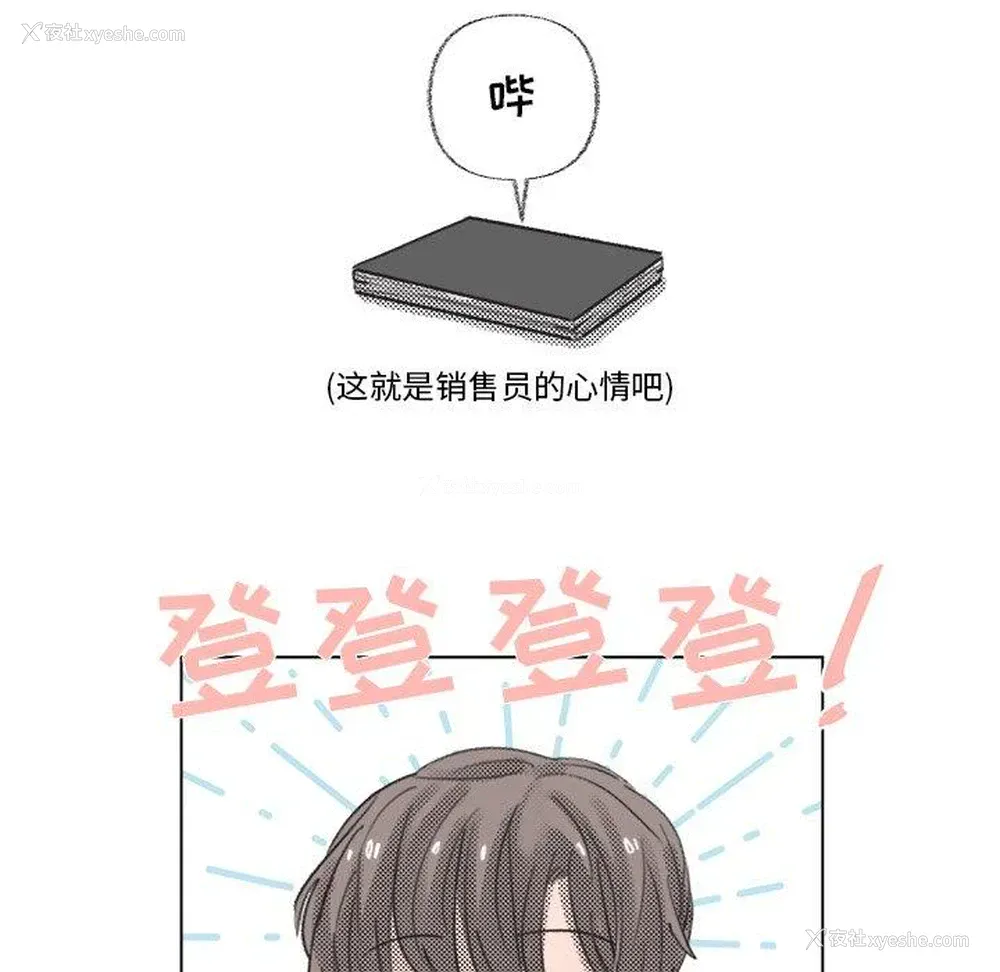 60P - 心跳维他命
