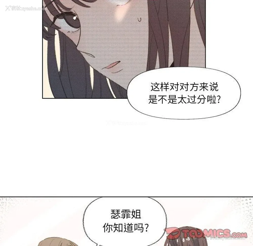 6P - 心跳维他命