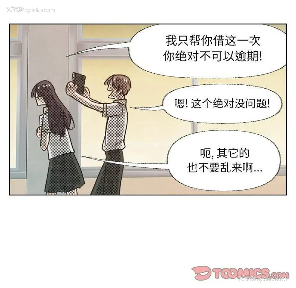 62P - 心跳维他命
