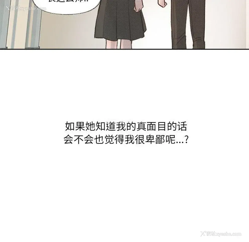 68P - 心跳维他命