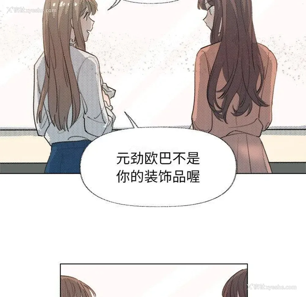 7P - 心跳维他命