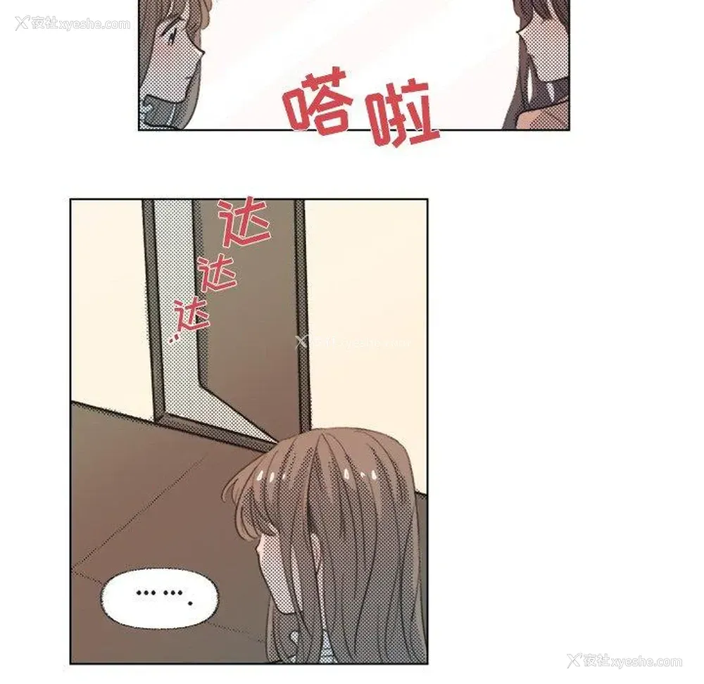 8P - 心跳维他命
