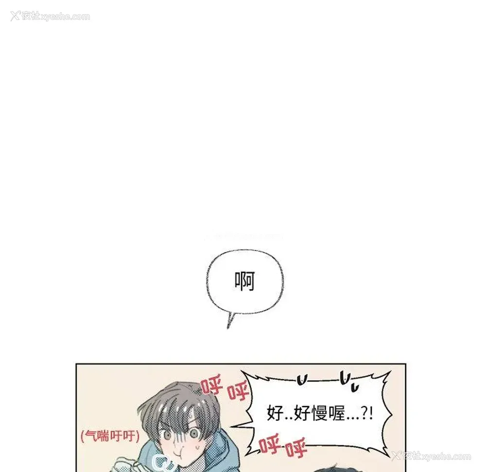 9P - 心跳维他命