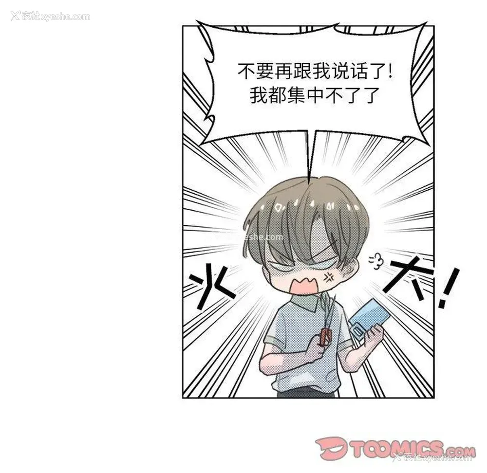 10P - 心跳维他命