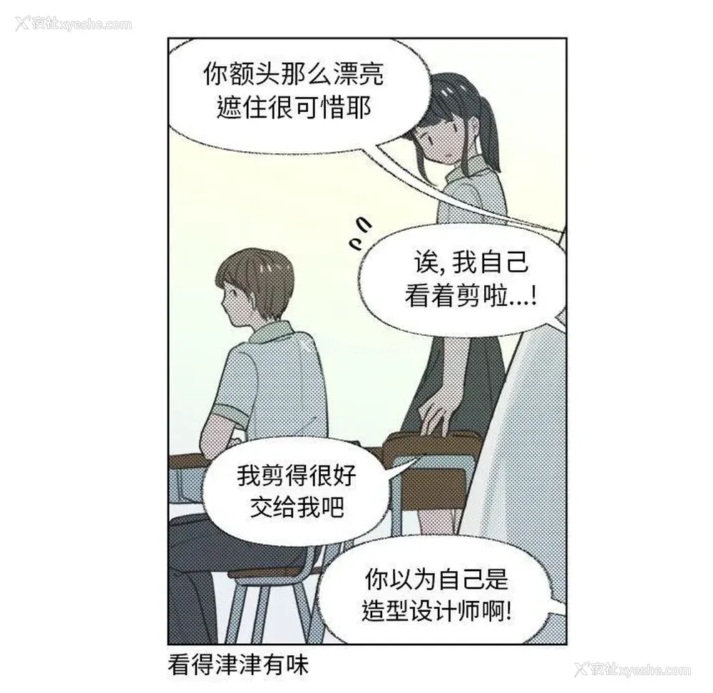 12P - 心跳维他命