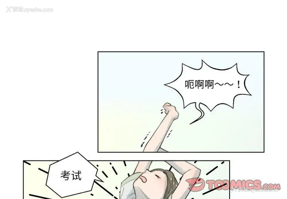1P - 心跳维他命