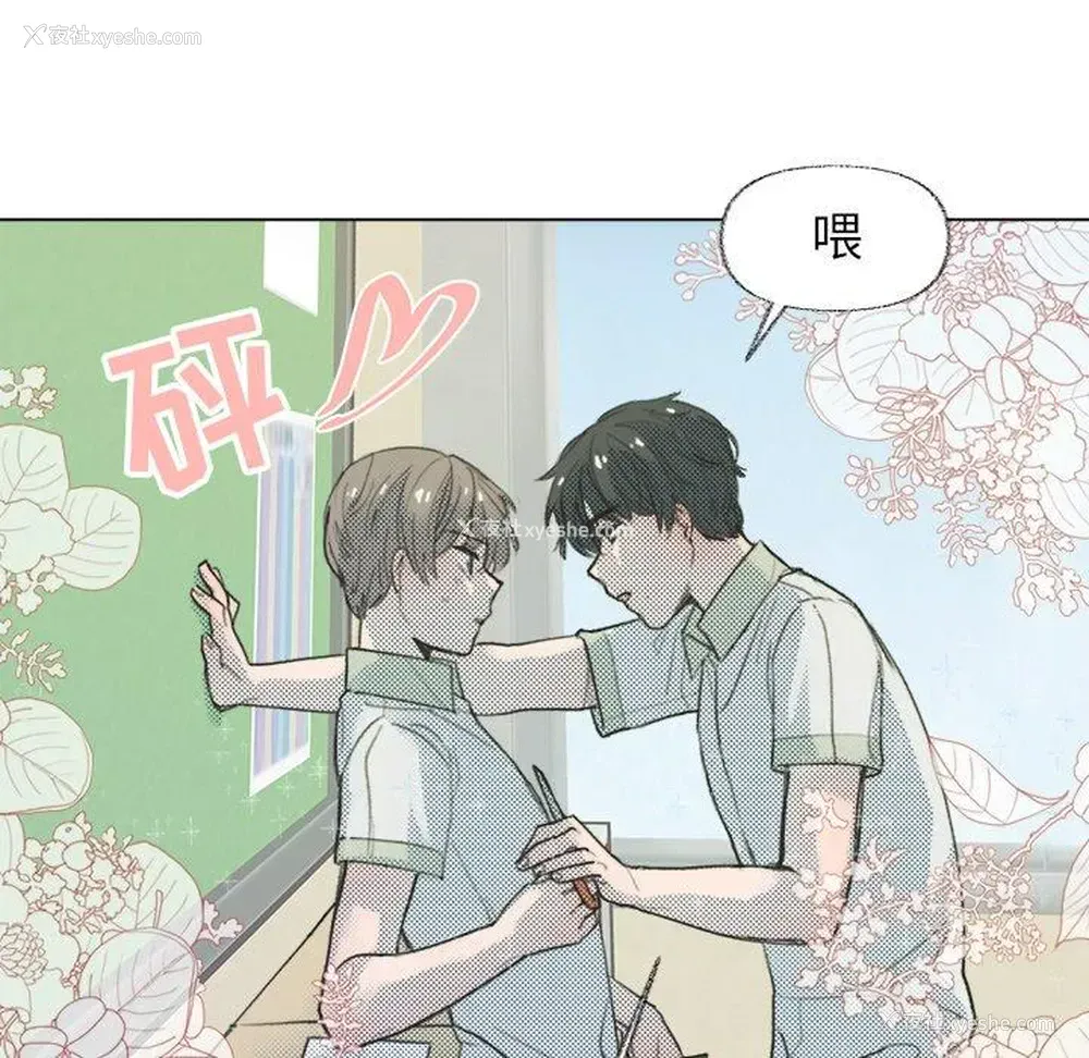 14P - 心跳维他命