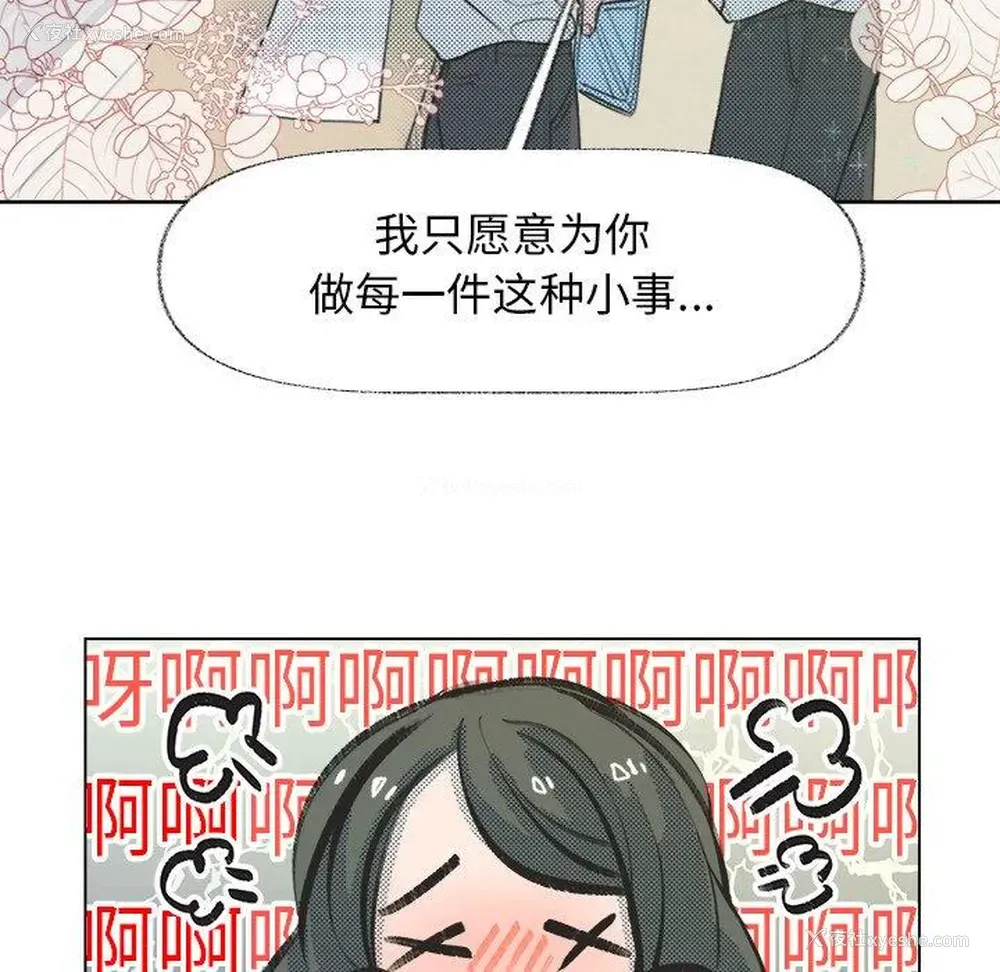15P - 心跳维他命