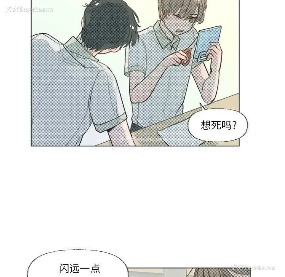 17P - 心跳维他命