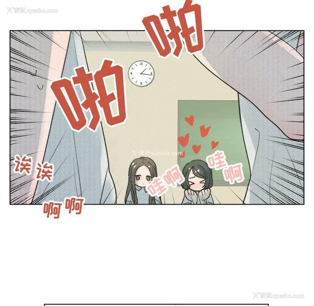 20P - 心跳维他命
