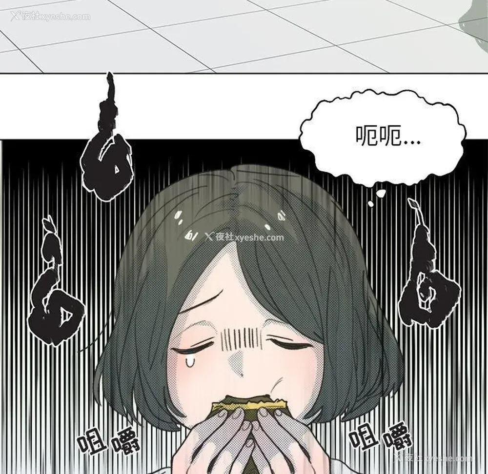 23P - 心跳维他命