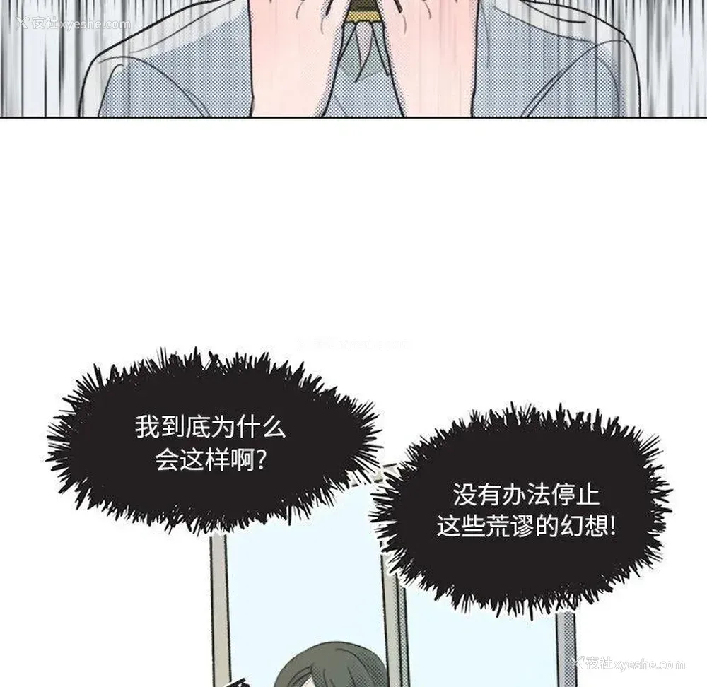 24P - 心跳维他命