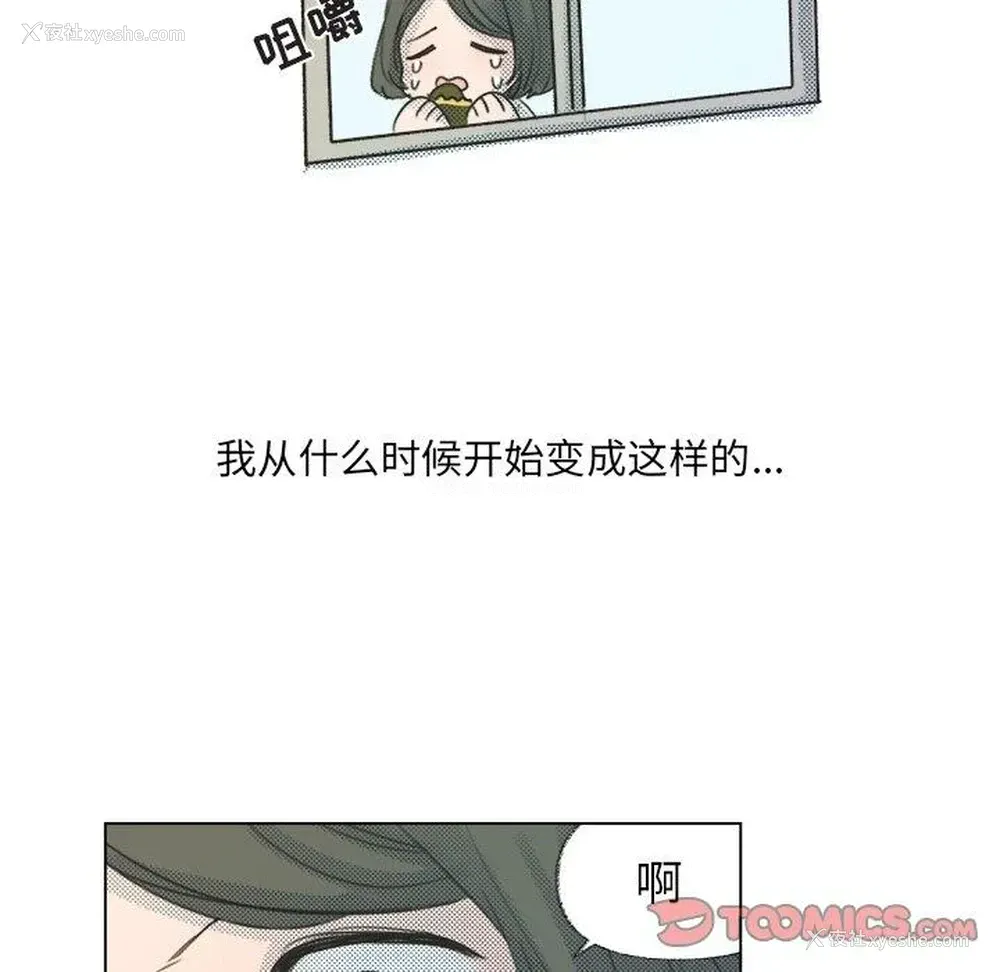 25P - 心跳维他命