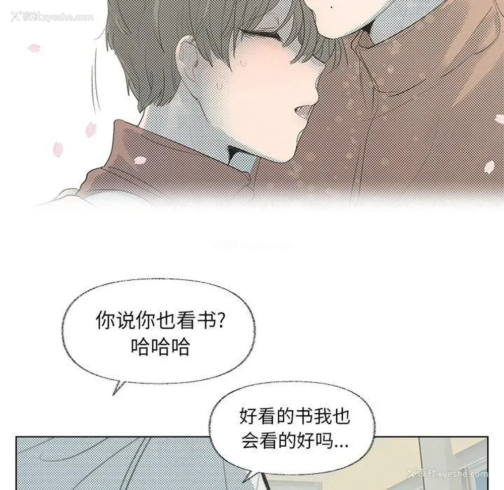 27P - 心跳维他命