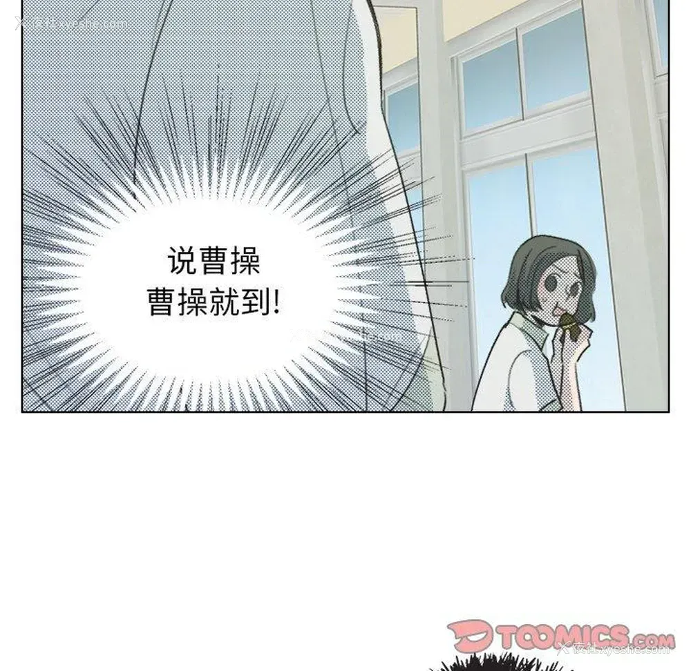 28P - 心跳维他命