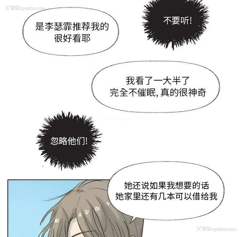 29P - 心跳维他命