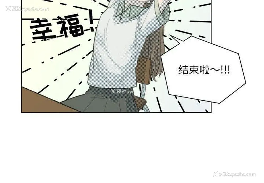2P - 心跳维他命