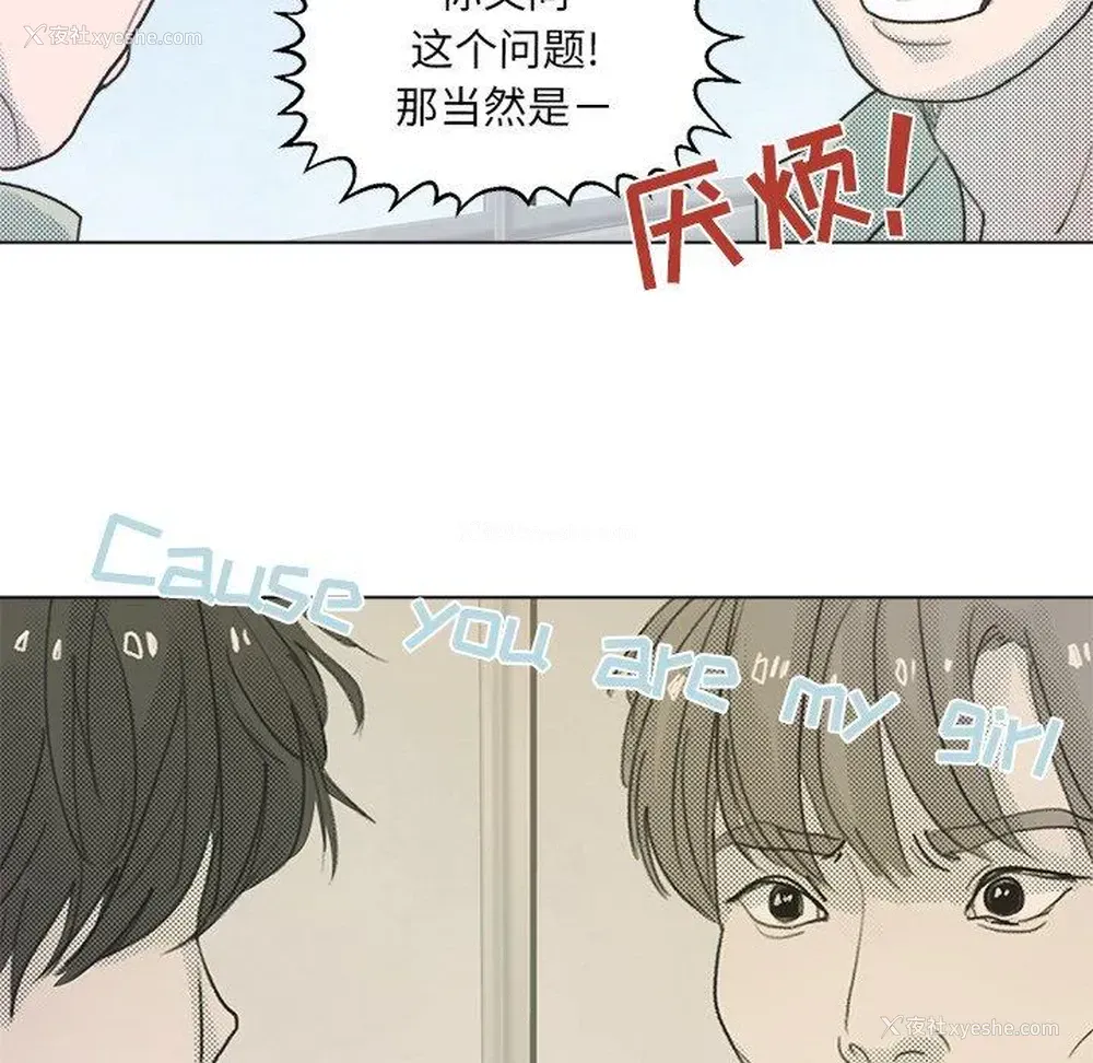 35P - 心跳维他命