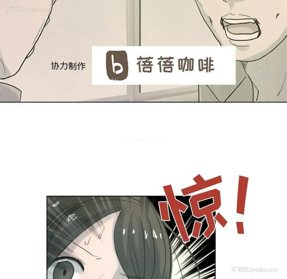 36P - 心跳维他命