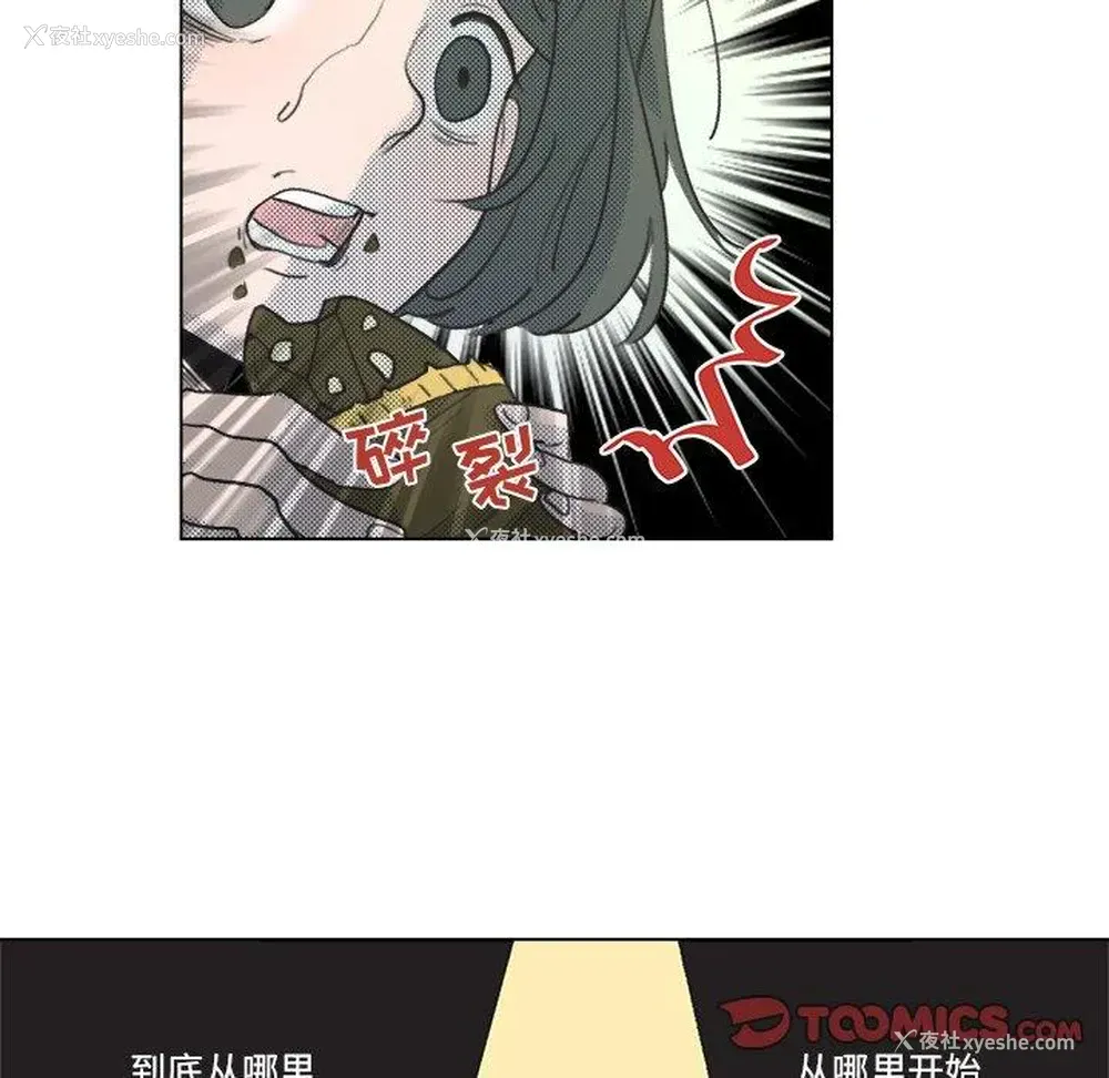 37P - 心跳维他命