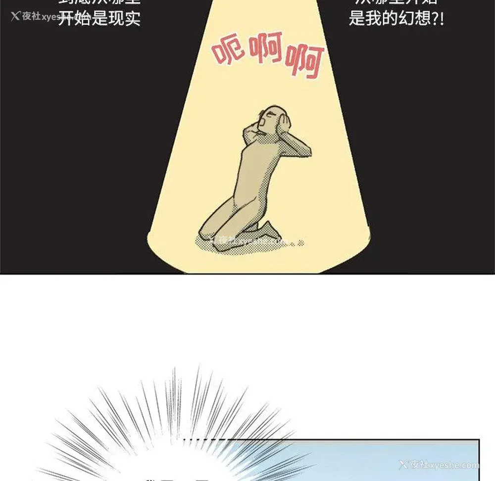 38P - 心跳维他命