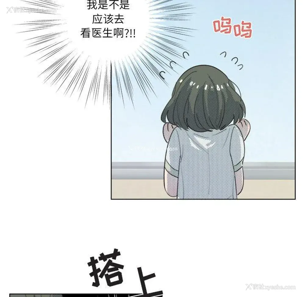 39P - 心跳维他命