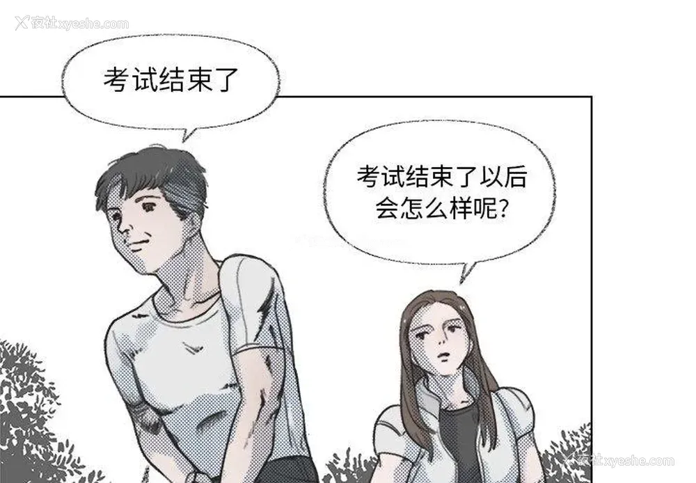 3P - 心跳维他命