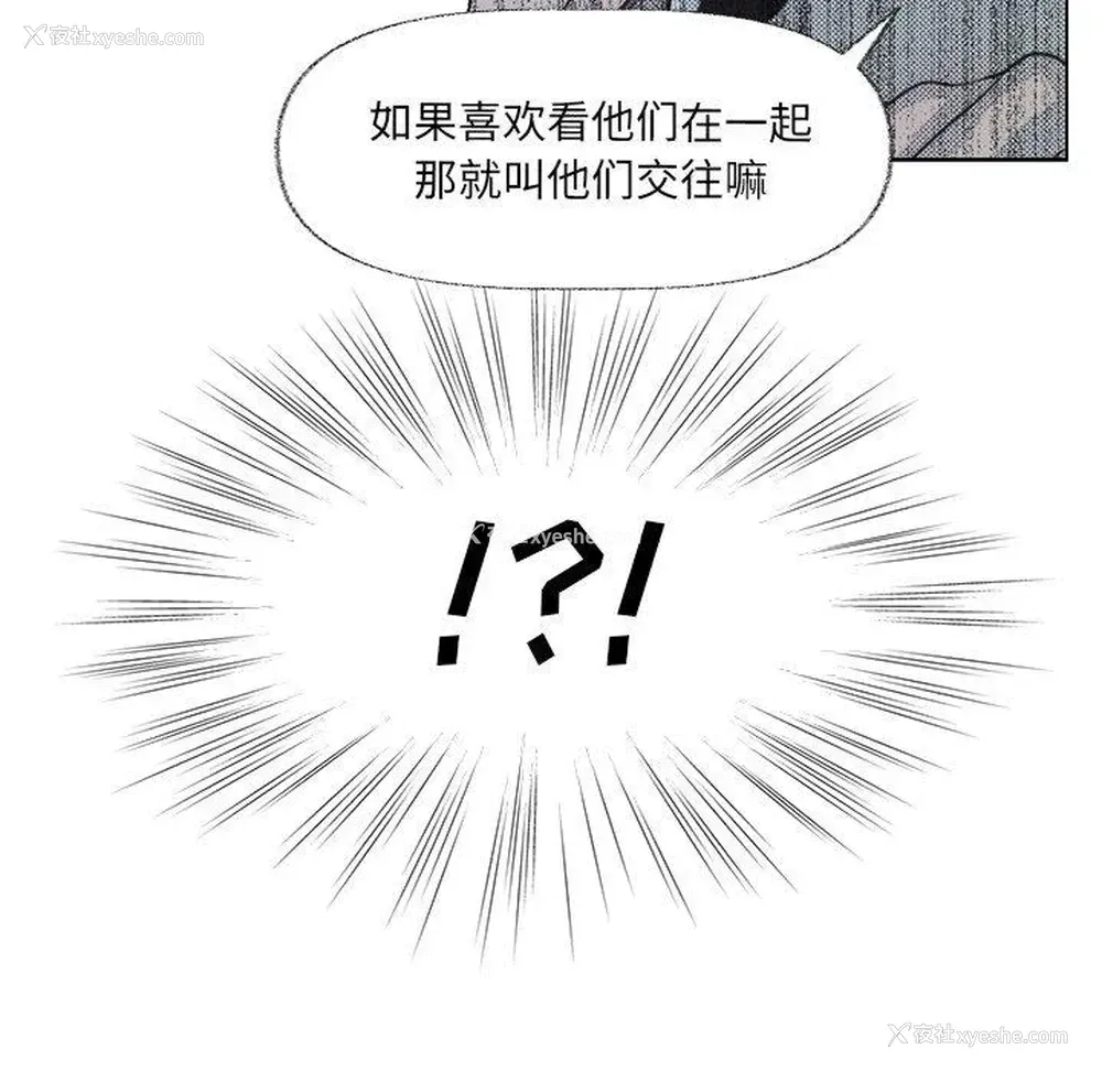 41P - 心跳维他命