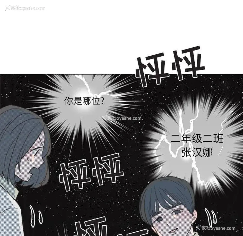 42P - 心跳维他命