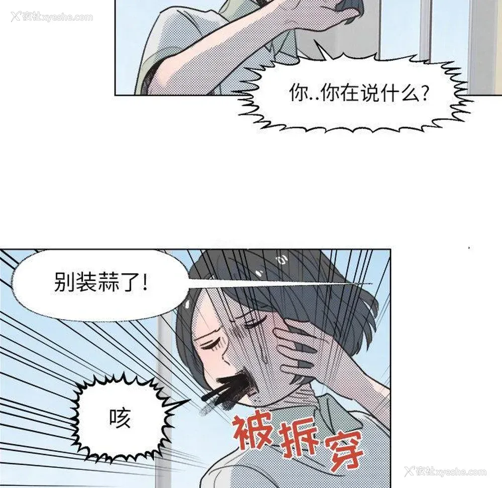 44P - 心跳维他命
