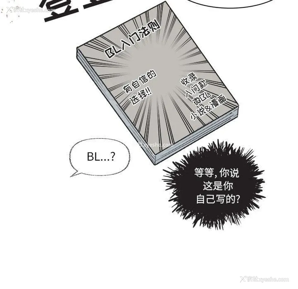 50P - 心跳维他命