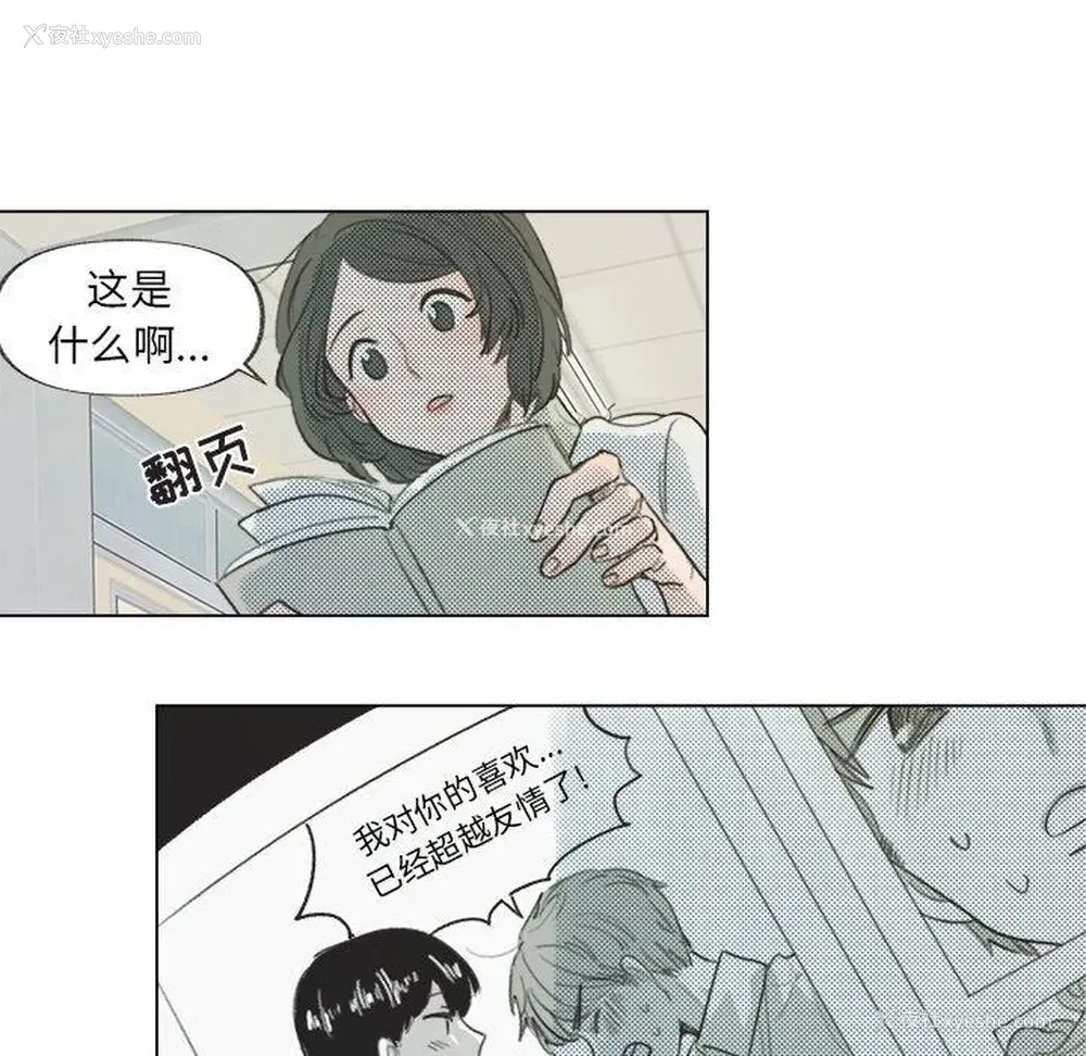 51P - 心跳维他命
