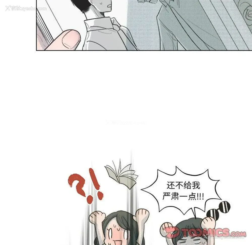 52P - 心跳维他命