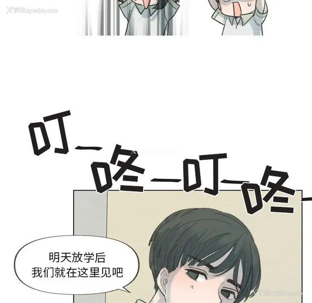 53P - 心跳维他命