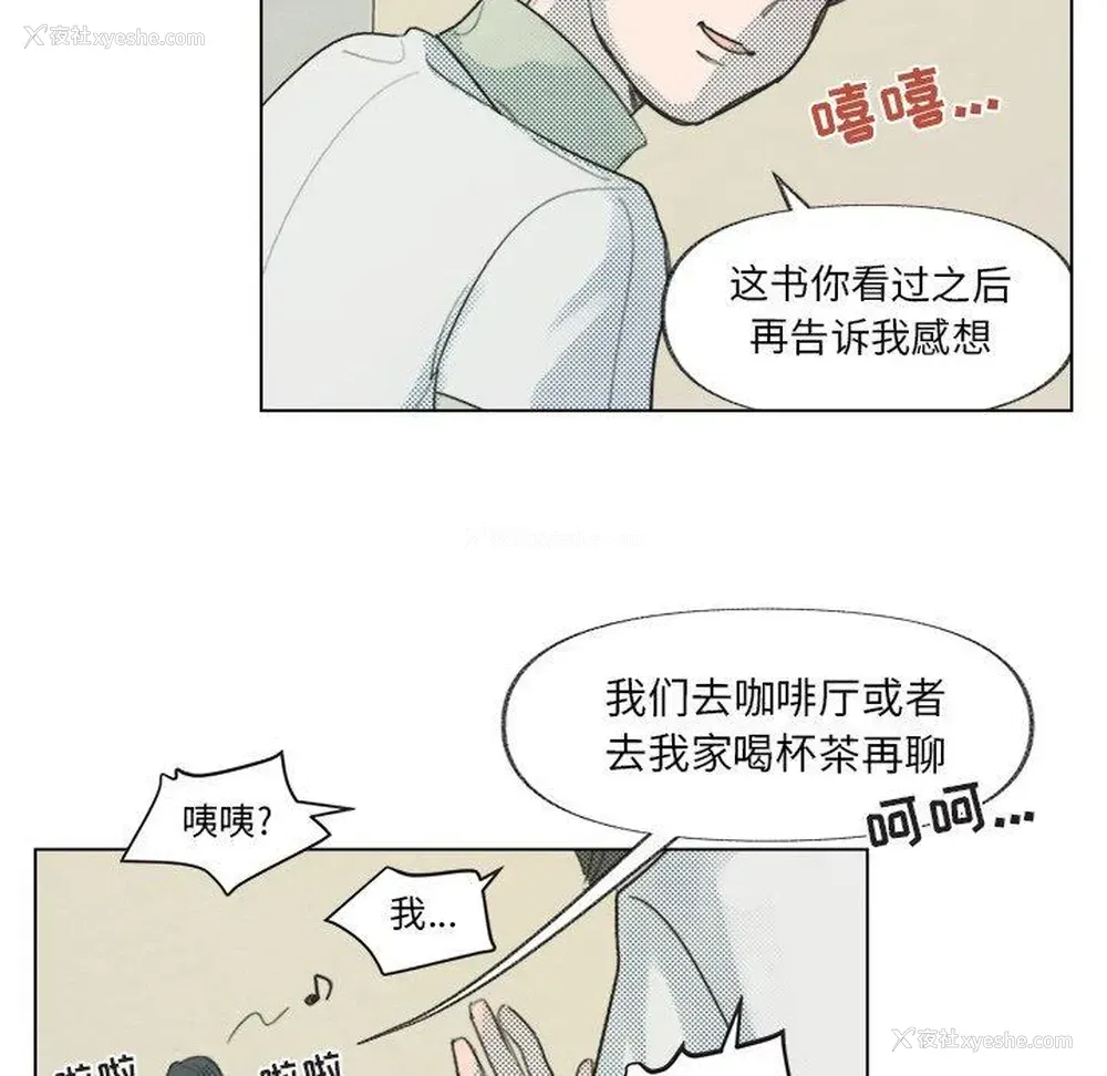 54P - 心跳维他命