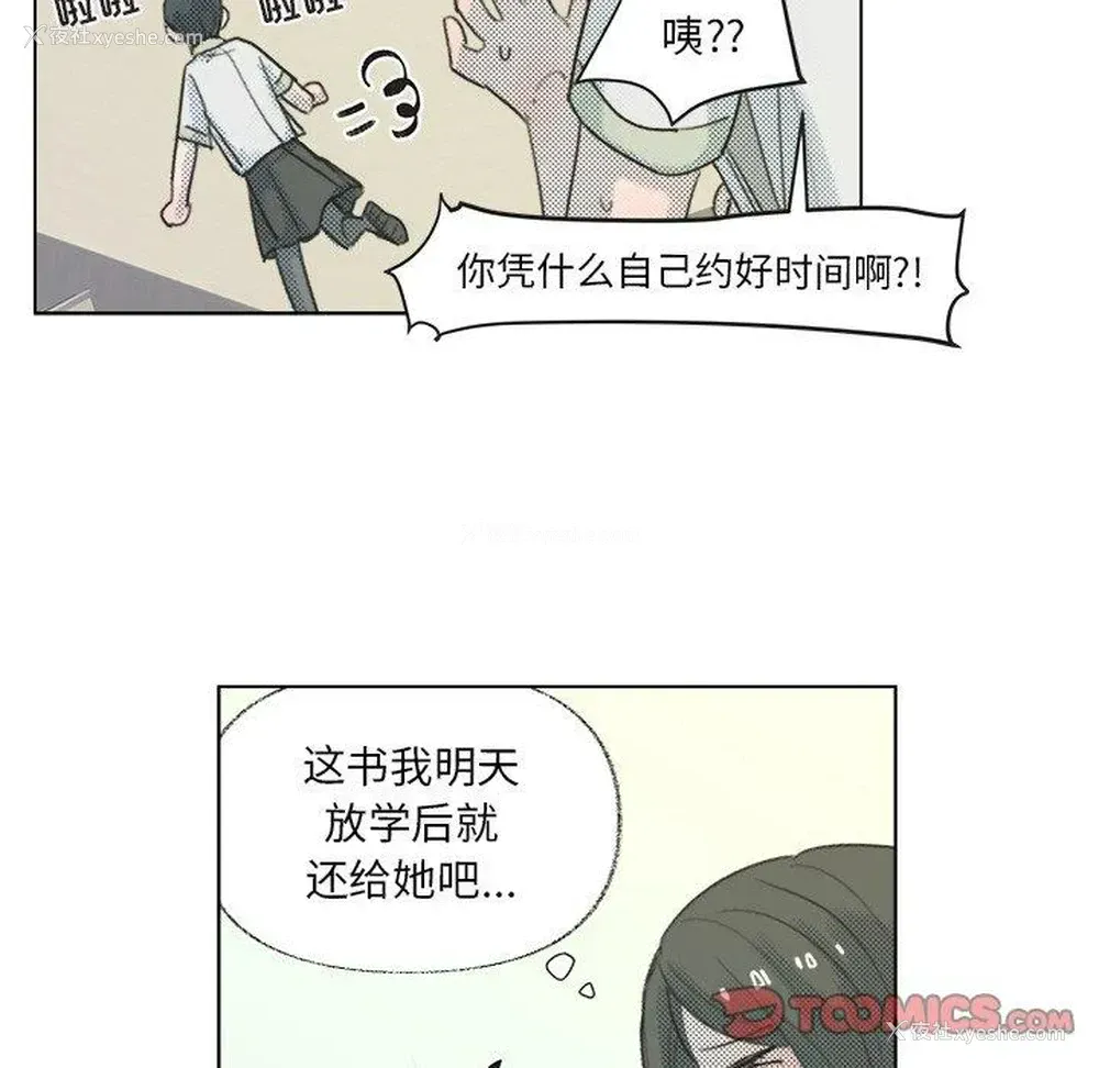 55P - 心跳维他命