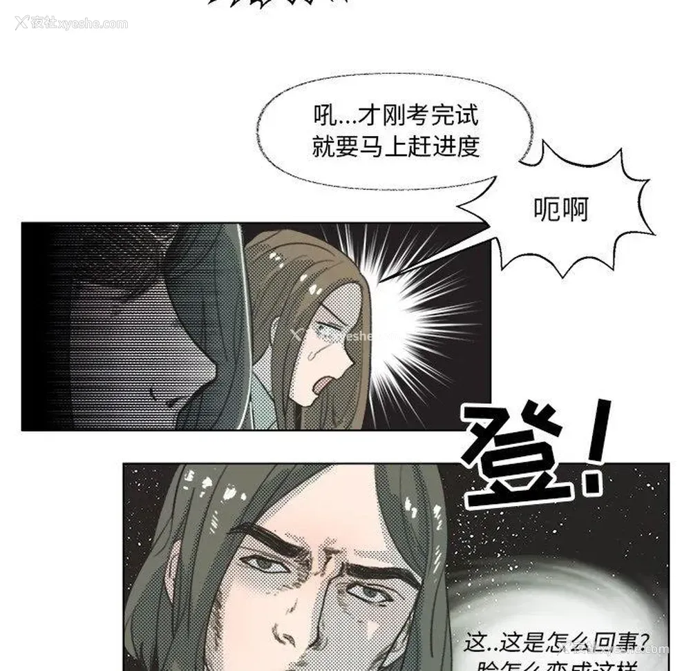 5P - 心跳维他命
